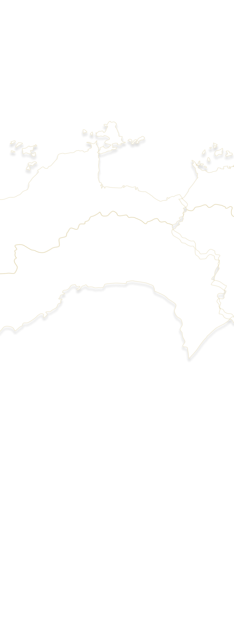 四国