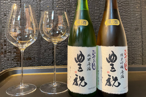 秋限定の日本酒〝ひやおろし〟と秋の味覚のペアリングを堪能する