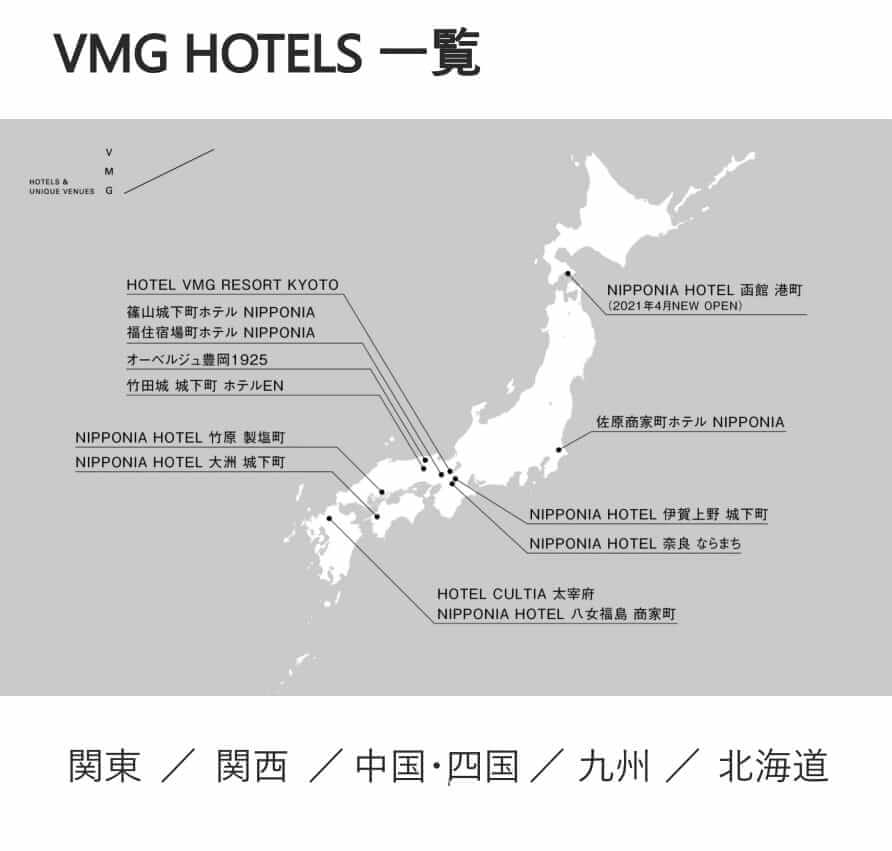 VMG HOTLES一覧