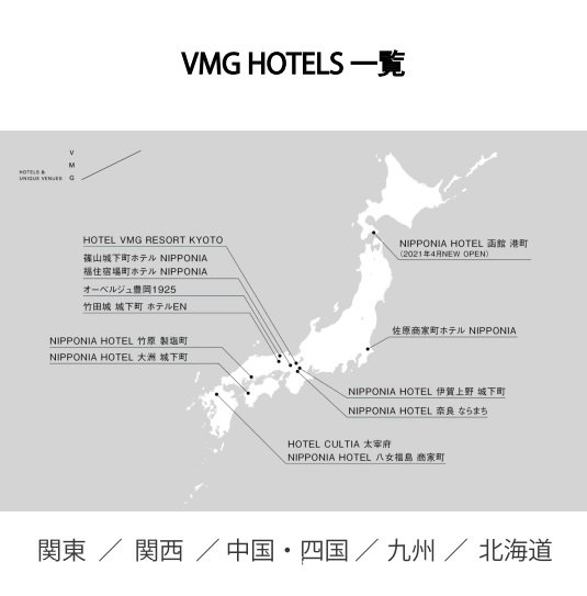 VMG HOTELS一覧