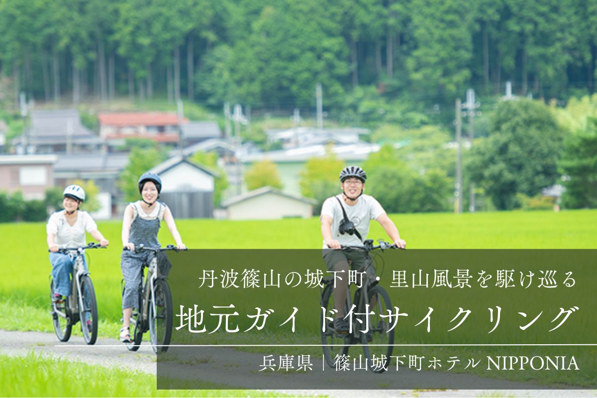 サイクリング(再作成分)