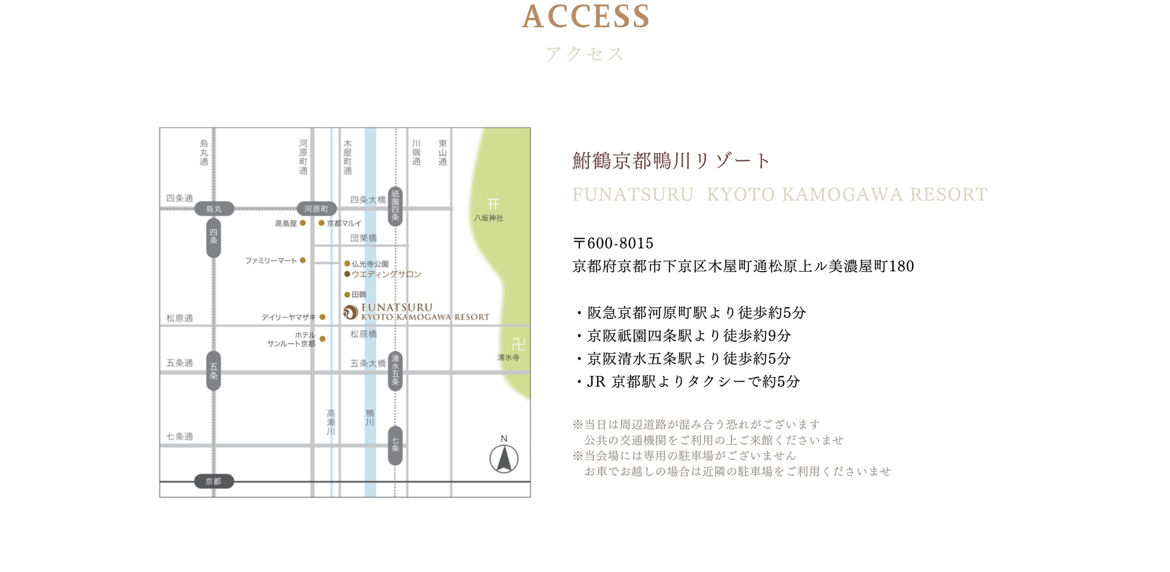 ACCESS