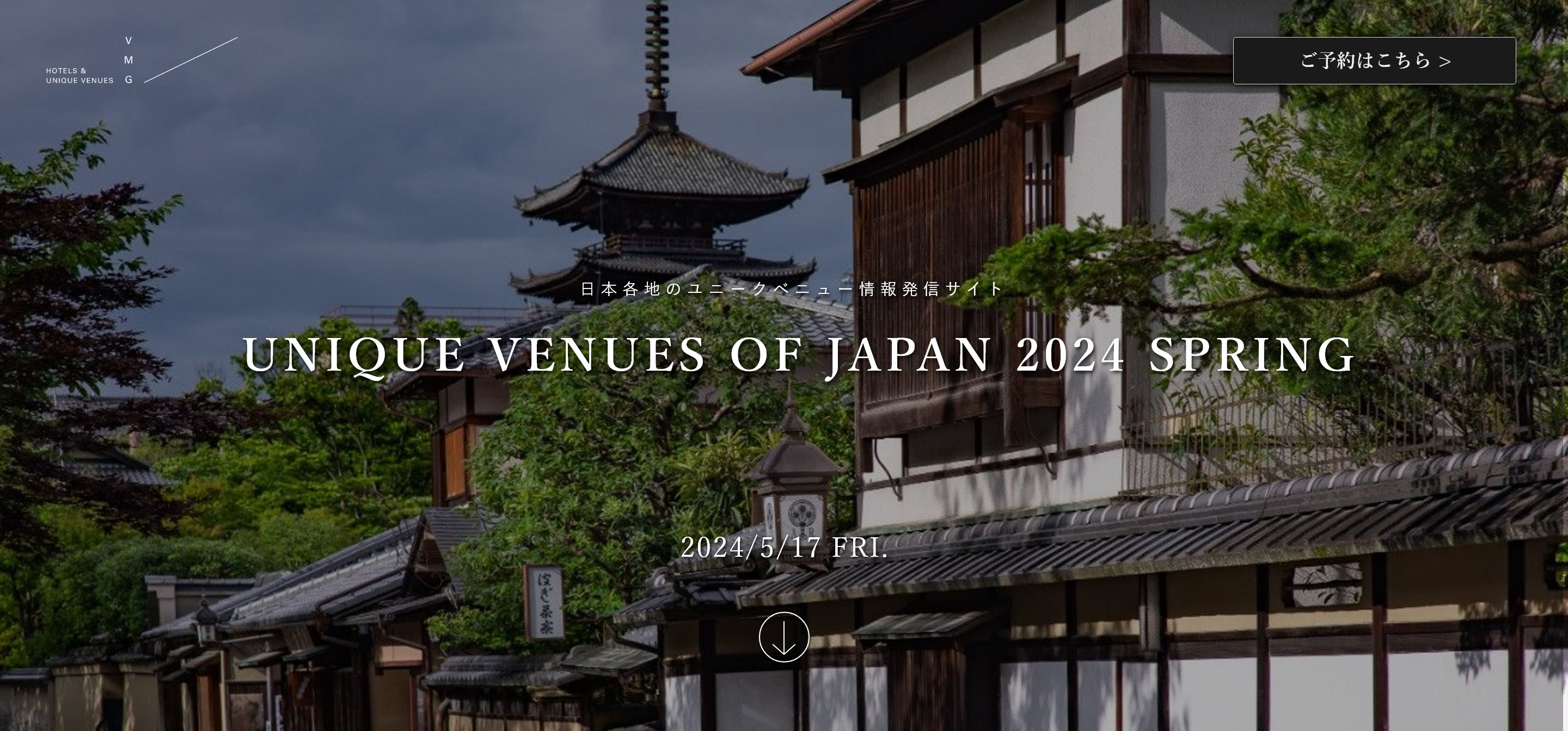 UNIQUE VENUES OF JAPAN 2023 のご案内｜【公式】VMG HOTELS & UNIQUE VENUES
