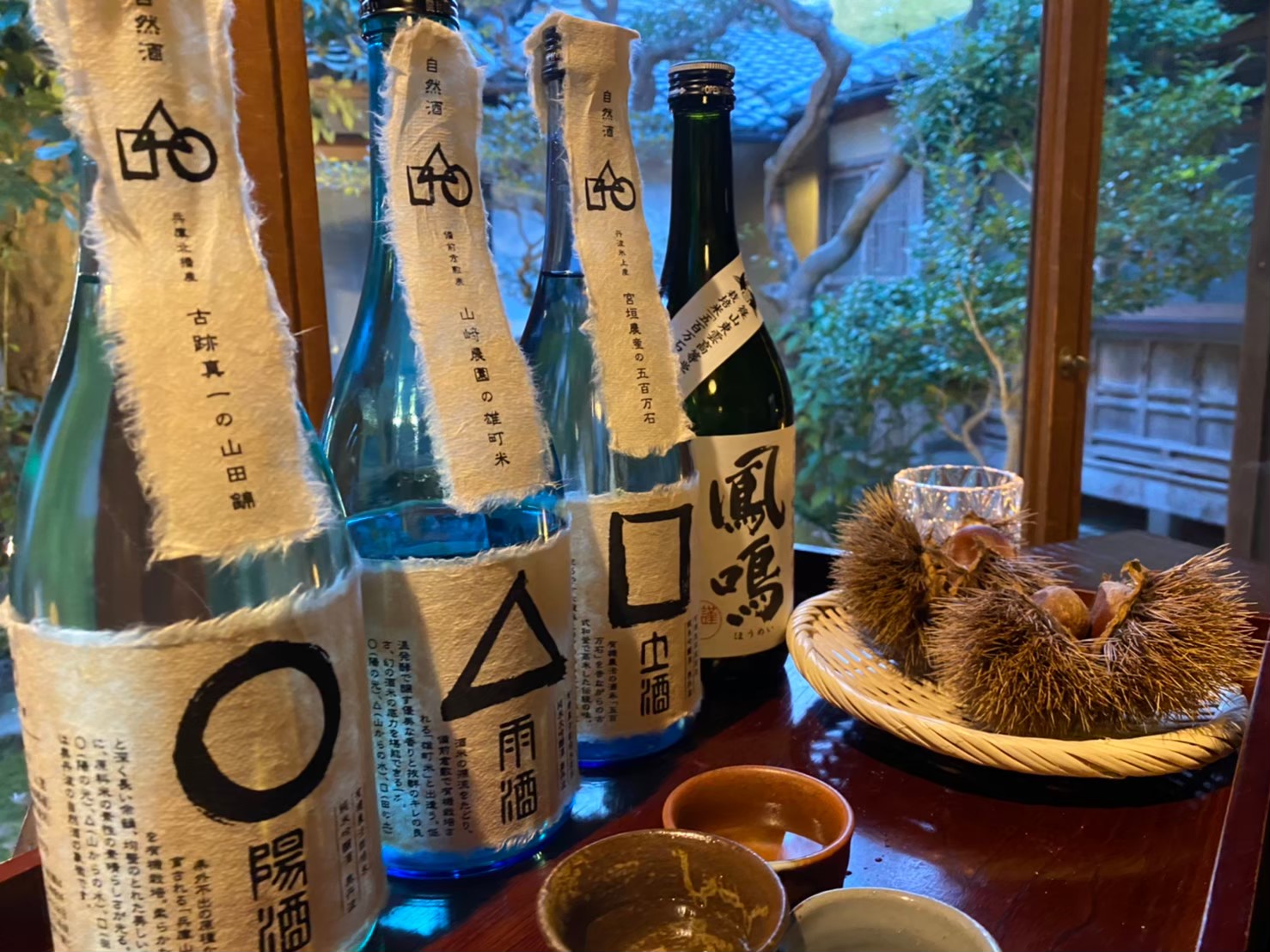 自然酒シリーズ