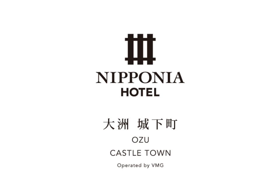 NIPPONIA HOTEL 大洲 城下町