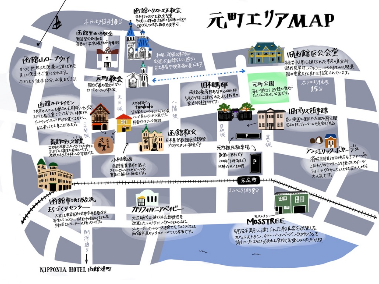元町エリアMAP