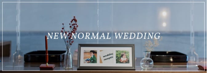 NEW NORMAL WEDDING
